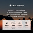 莱德雷神（LED LENSER）H7R Work工作头灯强光充电超亮夜钓超长续航头戴式黄光灯 黑色 WORK 专业版【黄光】