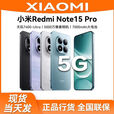 小米（MI）note15Pro补贴优惠5G全网通 防水抗摔 红米Note15/红米Note15Pro+ note15Pro子夜黑 12GB+256GB