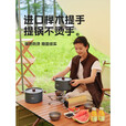 原始人户外锅具炊具露营野炊装备露营锅具便携煮锅套装全套套锅野餐锅 2.8L煮锅