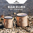 挪客Naturehike食品级圆形可折叠水桶便携式户外露营储水桶水盆 升级款奶白/20L