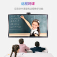 教学一体机触屏会议平板电视多媒体智能电子白板书写学校培训教育幼儿园大屏触摸触控一体机 85寸/86寸/适用20-30人/赠送推车 【教学标配】win10(i5/8G/128G)