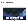 MAXHUB 75/85英寸超高清智慧商显 4K超高清液晶显示器智能数字电子标牌广告机无线投屏会议屏 W100PN3 100时会议电视机（非触控）