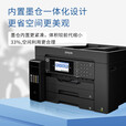 爱普生（EPSON） L15158  A3+彩色墨仓彩色连供复印机扫描传真无线打印一体机 官方标配：L15168