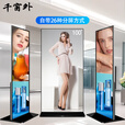 75-100英寸立式全面屏广告机移动式高清4k显示屏车站候车厅医院银行智能数字标牌ktv拼接屏 98英寸立式全面屏