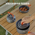 京东京造 铝合金户外锅具三合一 户外炉具野营煎锅烧水壶餐具野餐自驾露营