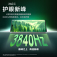 Hi nova新品智选X60 Pro 十面抗摔防水耐磨5G全网通 6600mAh长续航电池 OLED绿洲护眼屏 Mate50  AI 燃橙色 12GB+256GB