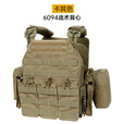 战术兵黑色特种6094训练战术背心防弹防刺快拆马甲负重携行具 背心+2.3mm防D防刺板