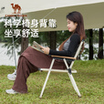 CAMELCROWN户外露营便携轻量休闲钓鱼椅子野营装备野餐克米特椅折叠椅子 【加大号】米白假日，173CAHD041
