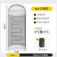 威迪瑞（Wind Tour） 睡袋户外成人四季通用款大人男加厚防寒车用露营午休办公室被子 石墨灰-2.4kg【过夜款】送收纳包