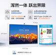 华为IdeaHub S2 Pro智能协作入驻式视频会议平板办公投影白板书写触摸一体机4K智慧大屏 75吋+i5 OPS（鸿蒙/Win10双系统切换）
