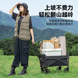 清系 户外露营折叠车野餐车营地车露营装备便捷拖车推车购物 旅游买菜 桌板套餐-便携款卡其色+木纹桌板