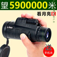 勋狸粑 热像望远I镜眼穿墙夜I视I仪热成像器相机高50倍放大5 标清款+手机拍照评价
