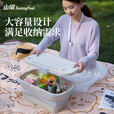 山扉户外露营收纳箱折叠一体箱桌水桶多功能野餐篮储物箱子桌子 露悦折叠野餐篮-粉色