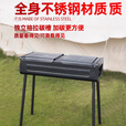 杰米仕（JMISI）杰米仕加厚烧烤炉碳烤无烟烧烤工具户外露营便携折叠烧烤架野餐烤 抽拉带侧板标准套餐