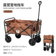 牧高笛（MOBIGARDEN）LINE FRIENDS联名 户外露营折叠营地车 NX21671001 布朗熊棕