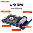 岩谷（Iwatani）【新品】卡式炉2.8kW岩谷高级蓝便携大火力家用轻薄丁烷燃ZB-19LS ZB-19LS炉+全收纳箱+4瓶气