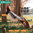 山扉山扉户外折叠椅子高背野餐露营马扎靠背钓鱼凳阳台休闲月亮椅套装 升级款·奶咖色【轻松出游】7寸露营车带1桌4椅组合