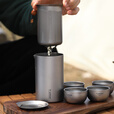Ti artisan钛工匠纯钛旅行茶具套装户外功夫泡茶器露营随身便携快客杯钛茶具 旅行钛冰花套装（一体收纳）