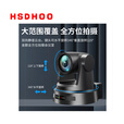 华视动狐华视4K超清视频会议摄像头/AI人形追踪HDMI+SDI+USB3.0+网口 直播录播会议云台摄像机 1080P-20倍