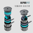 SEA TO SUMMIT 户外套锅铝合金锅具炊具便携硅胶碗杯野炊露营 Alpha Alpha煮锅 1.9L