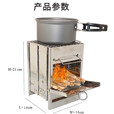 给客（GEIKE）户外便携柴火灶不锈钢防风柴火炉折叠野外烧烤炉子简易柴火炉具 小号21*14*14