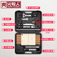 meritcook烧烤工具箱便携式不锈钢烧烤叉户外烧烤用具野餐刀叉铲子签子套装 工具箱29件套（多仓发货）