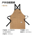牧高笛（MOBIGARDEN）围裙 户外烧烤烹饪围裙多口袋帆布工作服多功能收纳围裙 暖沙色