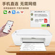 惠普惠普2720打印机小型家用扫描复印一体机彩色学生手机无线2722wifi 新款27系列手机无线打印扫描复印 套餐三
