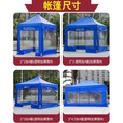 歌途乐帐篷临时检查三面围布帐篷雨棚四脚伞伸缩摆摊帐篷户外广告遮阳棚 【3x6米】黑钢+四面不透明围布（默认蓝）