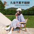 CAMELCROWN户外露营折叠椅便携式靠背写生躺椅野营钓鱼凳美术生椅子克米特椅 卡其色-钢管椅架-承重120KG-1J722C7586J