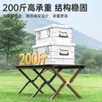 JEEP户外折叠桌便携式露营桌子野餐桌椅套装野营用品装备铝合金蛋卷桌 特大号黑胡桃木色铝合金