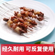 原始人烧烤签子不锈钢扁签加厚刚签烧烤用具烤针羊肉串铁签烤肉烤串签子 200支装