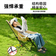 暴走怪兽户外折叠椅多档可调节月亮椅高靠背加高露营便携折叠沙滩野餐椅 黑色大号高背【三档调节】