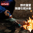 烧烤世家（e-Rover）喷枪 喷火抢气罐喷火枪 烧猪毛喷火气罐点火神器高温卡式烤肉工具 飞莺喷火枪