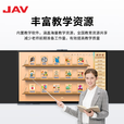 JAV多媒体AI智慧纳米黑板教学一体机推拉绿板交互式电子白板触控一体机电脑触摸显示屏学校教育培训 98英寸电容屏智慧黑板 Windows  i5+8G+256G