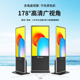 万傲触控  55英寸立式广告机显示屏高清液晶落地触摸查询一体机移动电子水牌机竖屏广告屏刷屏机宣传屏 Win i5