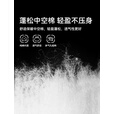 伯希和（Pelliot）户外睡袋冬季成人露营加厚中空棉便携隔脏保暖16103003蓝色1.3kg