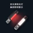 京东京造声光雷鸣手电筒强光户外变焦手电双光源六合一应急多功能磁吸救援
