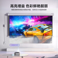 虾皮 投影幕布电动家用遥控自动升降高清4K抗光壁挂办公投影机幕布客厅卧室家庭影院投影布投影仪幕布 白塑 150吋16:9电动遥控【航空双插，双向通电】