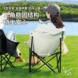 暴走怪兽户外折叠椅露营月亮椅便携钓鱼凳美术生休闲椅子躺椅导演椅超大的 细沙黄-【称重200斤】+收纳袋