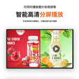 万傲触控 75英寸壁挂广告机一体机4K高清液晶显示屏宣传屏横竖屏智能分屏轮播广告宣传屏显示器 非触摸