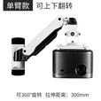 悠视 PR07投影仪支架投影机吊架气压悬停伸缩旋转升降通用挂架适配极米明基坚果爱普生投影机支架 壁挂两节臂带托盘