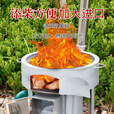 新款无烟气化炉柴火灶自带鼓风机加厚炉具室内野餐野炊灶具大锅台 60气化炉【60*60*64】配鼓风机