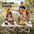 Aoran户外桌椅折叠桌露营装备便携野营蛋卷桌野餐烧烤桌椅套装 [3-6人]加厚加长桌+折叠椅*2