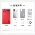 一加【国家补贴】一加 Ace 6手机 165hz高刷 新品游戏电竞智能手机 骁龙8至尊版 直屏一加ace6手机 闪白 16+256 分期免息丨套餐