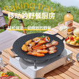 清系户外露营烤盘麦饭石卡式炉烤肉盘韩式铁板烧烤盘家用烤肉锅煎烤盘 30cm铸铁双耳烤盘