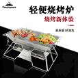 CAMPINGMOON柯曼户外轻便烧烤架露营野炊木炭烤炉不锈钢加厚烤肉炉折叠烤炉 大号【MT-3】