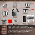 岛奇（Daoqi）户外锅具304不锈钢露营野炊装备全套套锅野营野外煮饭用品 户外锅具8件套（复合底）