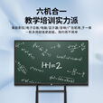智野教学一体机多媒体触摸屏显示器触控交互式电子白板幼儿园培训教育触摸手写液晶会议平板一体机JY 75LCD触摸i5/8+256G+推车