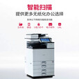 理光（RICOH） MP2555/3055/3555SP黑白A3打印机 复印机 复合机 网络彩色扫描 MP 3055SP(30页/分钟) 四层纸盒+双面输稿器+小册子装订器